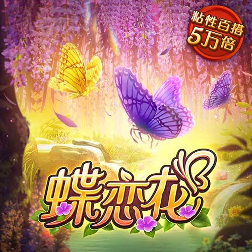 注册就送彩金的白菜网大全