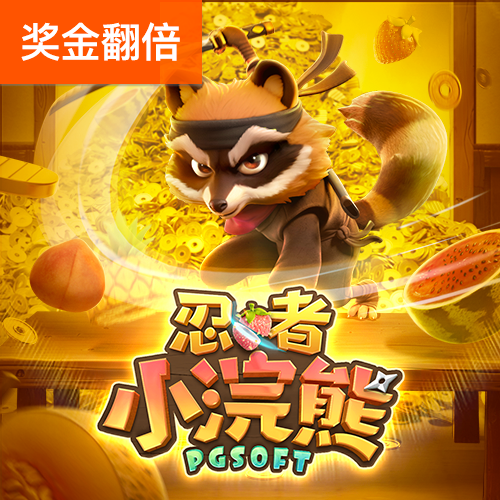 7777788888精准新传