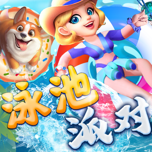 泛亚电竞app官方网站下载