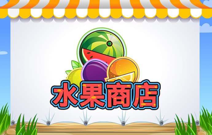 头头体育app 下载